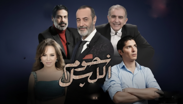 Series Njoum Ellil - Script by Samia Amami, directed by Madih Belaïd | مسلسل نجوم الليل - سيناريو سامية عمامي